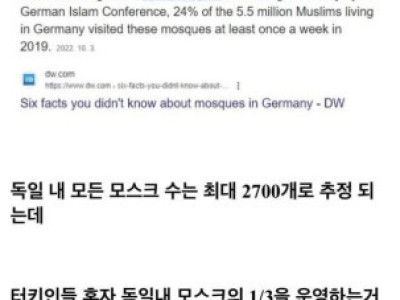 심각한 독일 인구구조