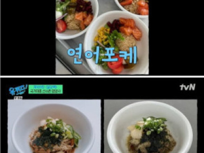 한국에서 제일 맛있다는 맛집 메뉴 클라쓰~