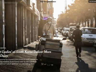 타임즈가 주목하는 야쿠르트 아줌마.jpg