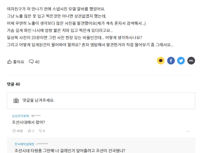 블라인드 센스 폭발 극딜.blind