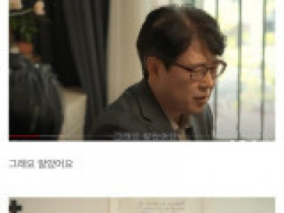 30살 차이나는 부인