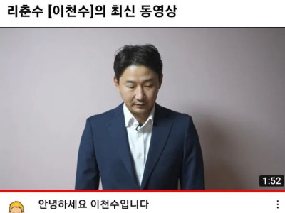 낚시 타율 100% 유튜버 ㄷㄷ