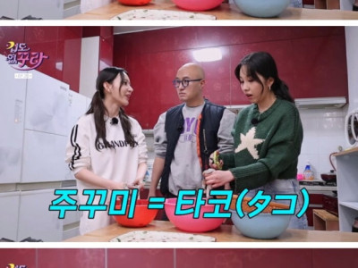 : 일본어로 문어는 뭐라고 해?