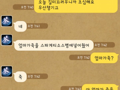 띄어쓰기의 중요성.jpg