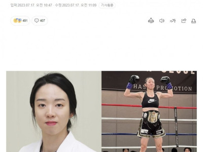 현재 소아과 의사중에 가장 싸움 잘한다는 교수님 ㄷㄷㄷ
