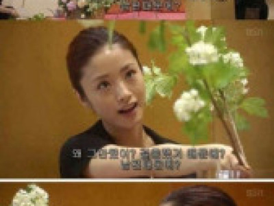 일본인 아내의 수상한 아르바이트 .JPG