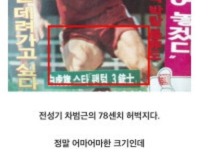 ㅇㅎ) 허벅지에 대해 알아보자.JPG