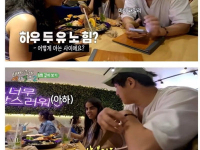 기안84에게 말 따뜻하게 하는 장도연