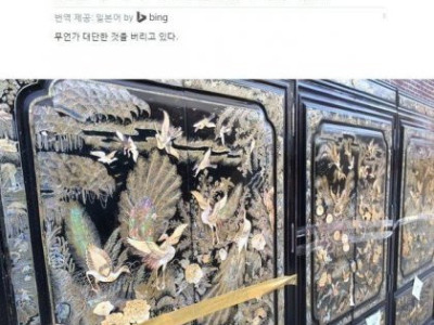 외국인들은 이해할수 없는 쓰레기.jpg