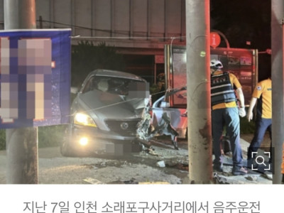 음주운전 차량에 두 아이 아빠 참변…40대 가해자 운전 왜 했는지 몰라