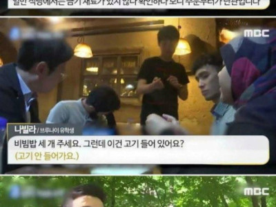 무슬림들이 말하는 한국의 문제점.jpg