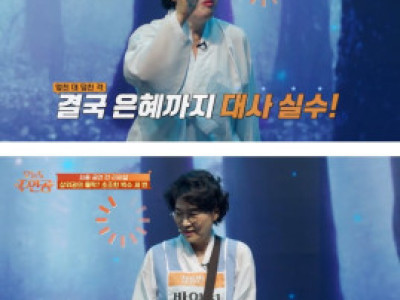 1등길만 걷는 장동민.. 국악X이야기 구연 무대