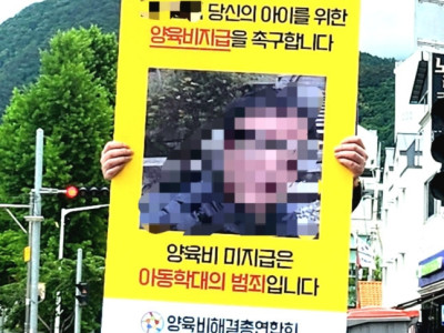 양육비 달라고 찾아간 엄마, '스토킹·주거침입·명예훼손' 소송폭탄 당해