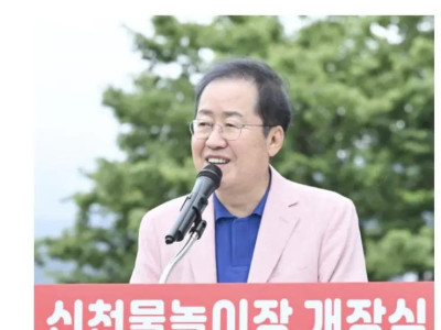 3일만에 폐쇄된 신천물놀이장