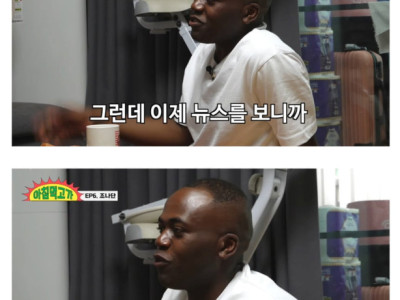 군대 가고 싶어서 귀화한다는 거 해명한 조나단.jpg