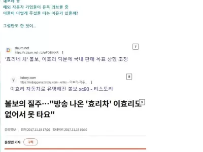 대박터진 자동차 광고 러브콜 쏟아지는 이효리 근황