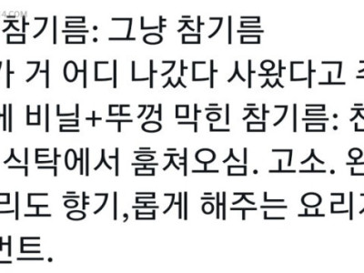 방심할수없는 방앗간의 세계.jpg