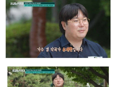 36kg 감량했다 6개월만에 40kg 복구된 유재환 근황 ㄷㄷ