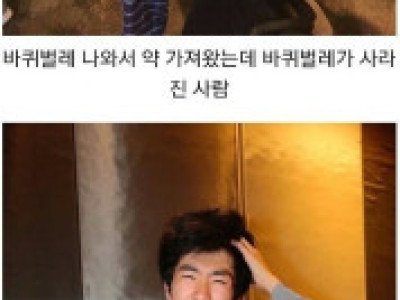 수수한 코스프레 대회 ㄷ.jpg