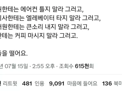 꼴갑떠는 대한민국.jpg