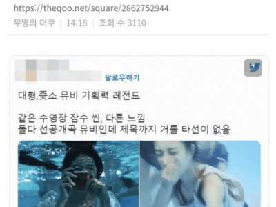 좃소 아이돌 기획사의 현실.jpg