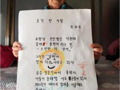 남편이 없어서