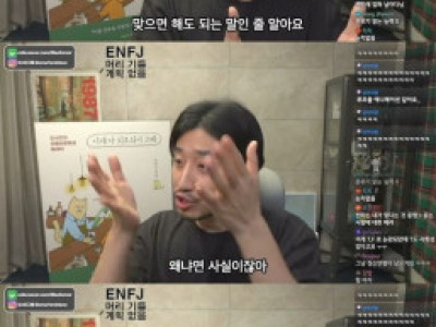 찐따, 아싸들은 맞는 말을 한다.jpg
