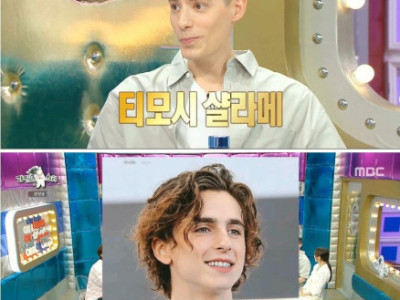 파비앙이 PSG 경기 보느라 못 알아본 사람.jpg