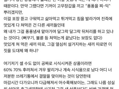 유부남들 울리는 설거지론 일침.jpg