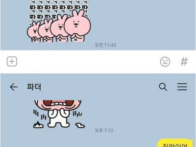 부모님 용돈 배달사고의 현장.jpg