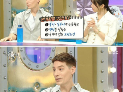 오랑캐 전문 배우로 활약하고 있는 파비앙.JPG