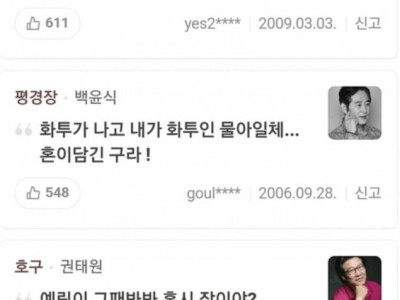 명대사가 가장 많은 한국영화..jpg