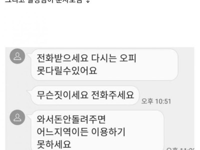 업소 여자 돈 훔친 남자