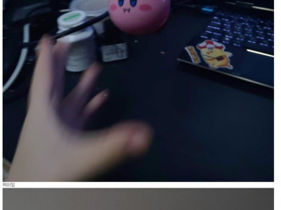 누나방에 있는 수상한 리모콘