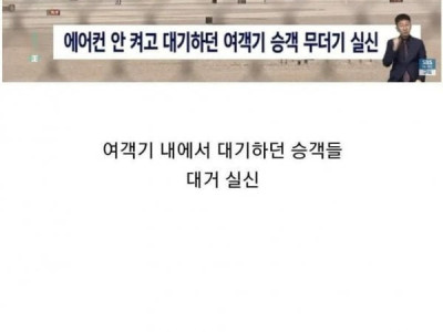 심각한 전세계 폭염 근황.jpg