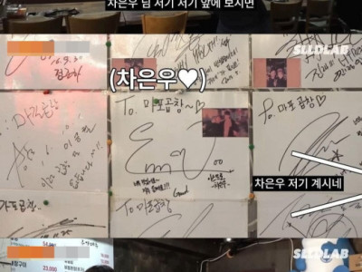 연예인 단골집 사장이 말하는 가장 예쁜 연예인 ㄷ..JPG