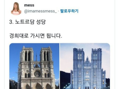 가성비 프랑스 여행.jpg