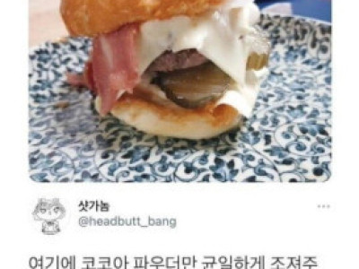 여동생이 다이어트 시작하자 응원해주는 오빠