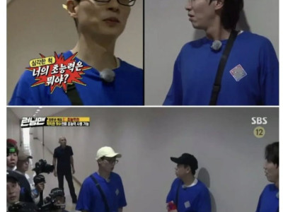런닝맨 촬영중인데 최악의 멘트를 들은 일반인 ㅋㅋㅋ..JPG