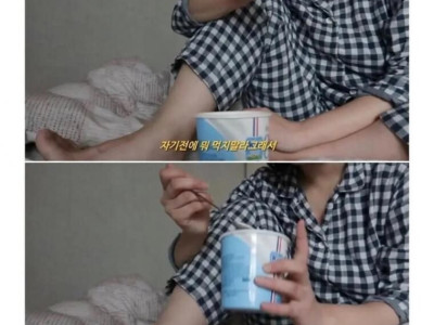 자기관리가 철저한 여자