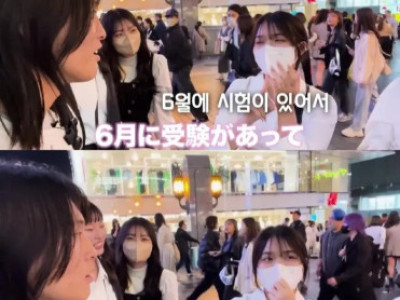 한국인이랑 결혼할거라는 일본 여고생