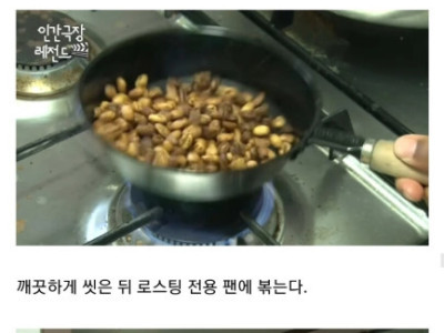 에티오피아인 아내가 매일 만드는 것.jpg
