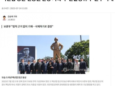 현충원 근황..jpg