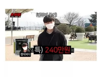 선넘는 PC 예능.jpg