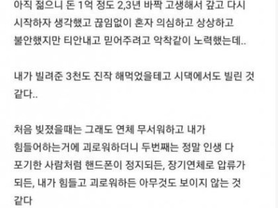 남편하고 별거중인데 신혼집 압류 들어옴 ㅎㄷㄷㄷㄷㄷㄷㄷ