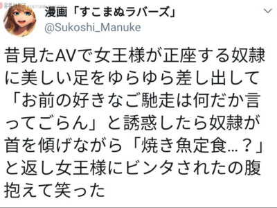 SM AV를 보다가 빵터진 이유.jpg