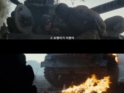 전쟁에서 어설픈 양심 찾는 놈..JPG