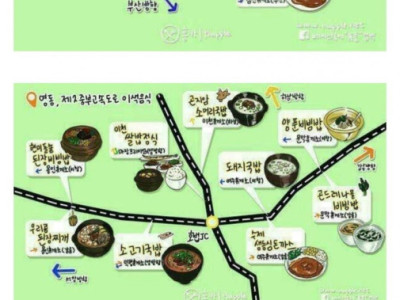 지역별 휴게소 맛집이래요