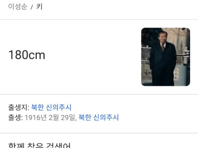 김두한 시라소니가 강한 이유