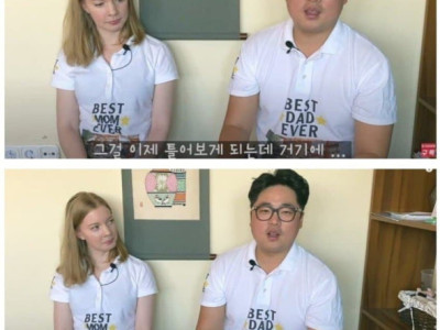 헝가리녀 국제결혼